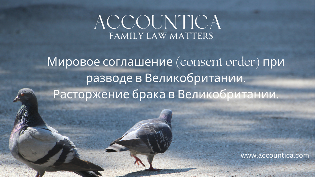 Как подать на развод в Англии.  Как получить документы о разводе в Англии? Развод в Англии. Бракоразводные услуги. Как развестиcь в Англии?