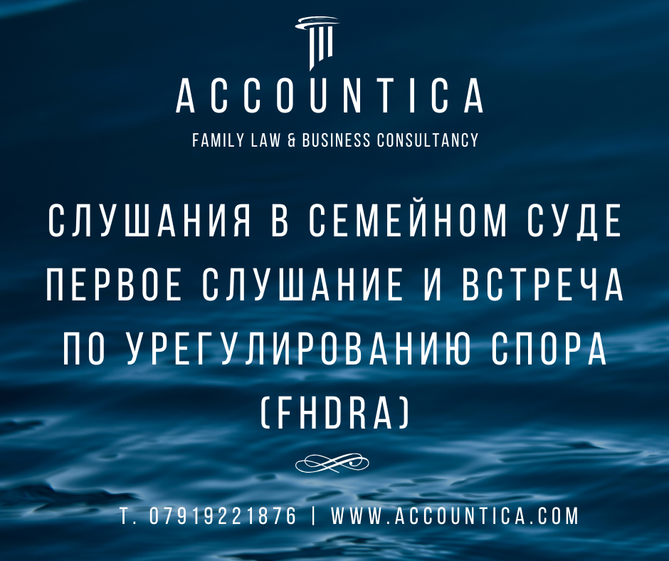 Как оформить развод в Великобритании. Как подать на развод в Англии.  Как получить документы о разводе в Англии? Юрист. Развод в Англии. Как развестиcь в Англии?