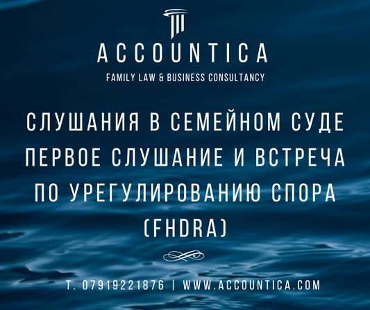 Как оформить развод в Великобритании. Как подать на развод в Англии.  Как получить документы о разводе в Англии? Юрист. Развод в Англии. Как развестиcь в Англии?