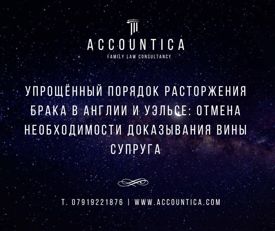 Раздел имущества развод.Английский суд развод.Семейное право активы.юрисдикция закон англии правосудие англии. юридическая помощь  семейные споры Aнглии. финансовое урегулирование семейные споры Aнглии.