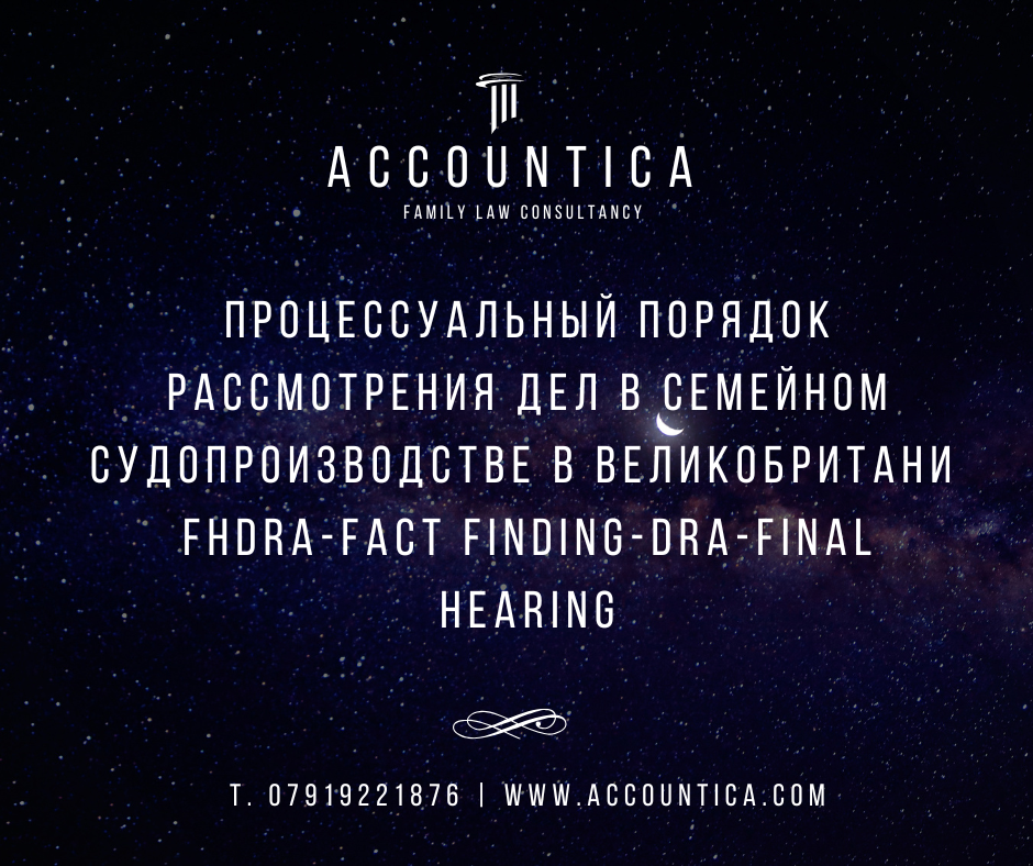 Расторжение брака в Великобритани | Как оформить развод в Великобритании? Бракоразводный процесс в Великобритании: Как расторгнуть брак в Англии? С чего начать? Как делится имущество при разводе