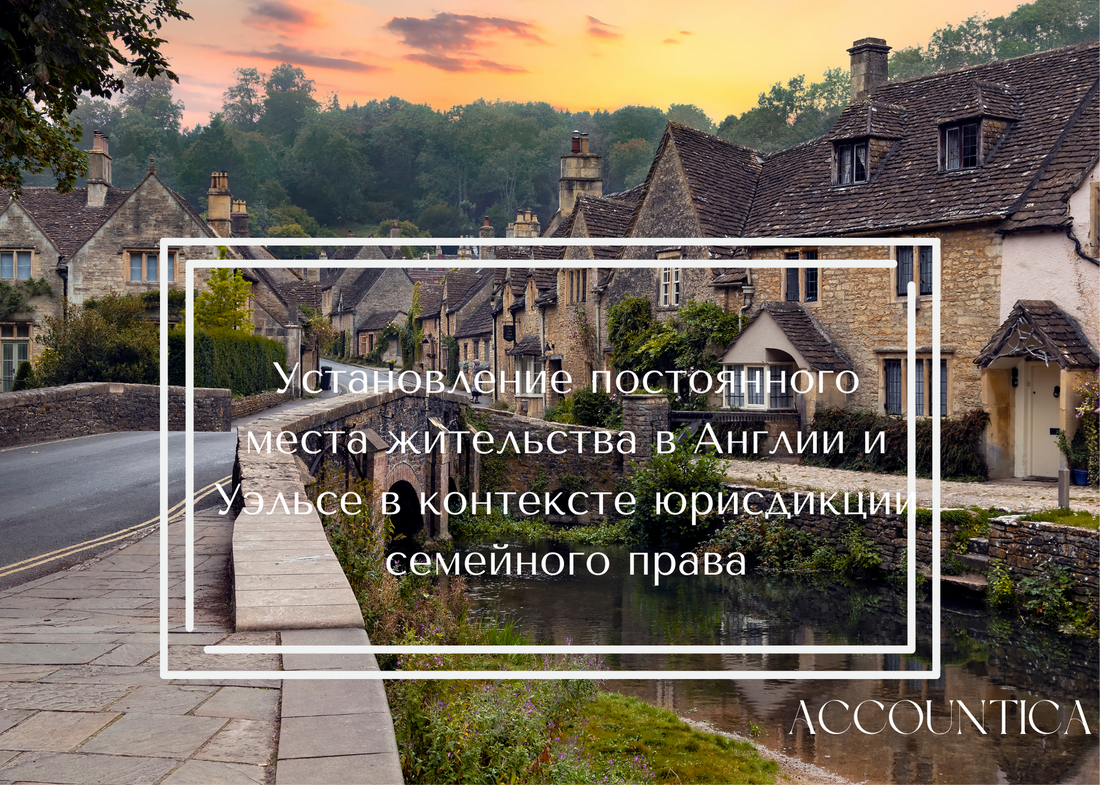 Как подать заявление о разводе в Англии? Бракоразводный процесс в Великобритании: Как расторгнуть брак в Англии?