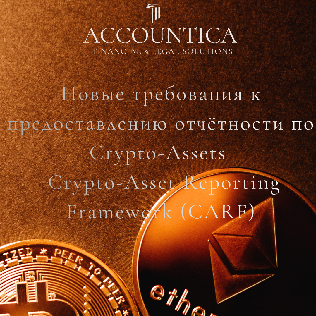 Налоговое декларирование Bitcoin, Налог на Bitcoin в Великобритании, Налоговое декларирование Ethereum, Налог на Ethereum в Великобритании